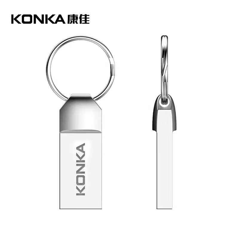 康佳 KONKA K-31  8GB  USB2.0 U盘 K-31 银色   大钢环便携设计   办公U盘 计价单位:个