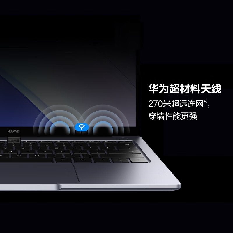 华为 HUAWEI KLVG-16 笔记本电脑MateBook 14 2023 13代酷睿版 i5 16G 1T 14英寸 轻薄办公本  深空灰  计价单位:台