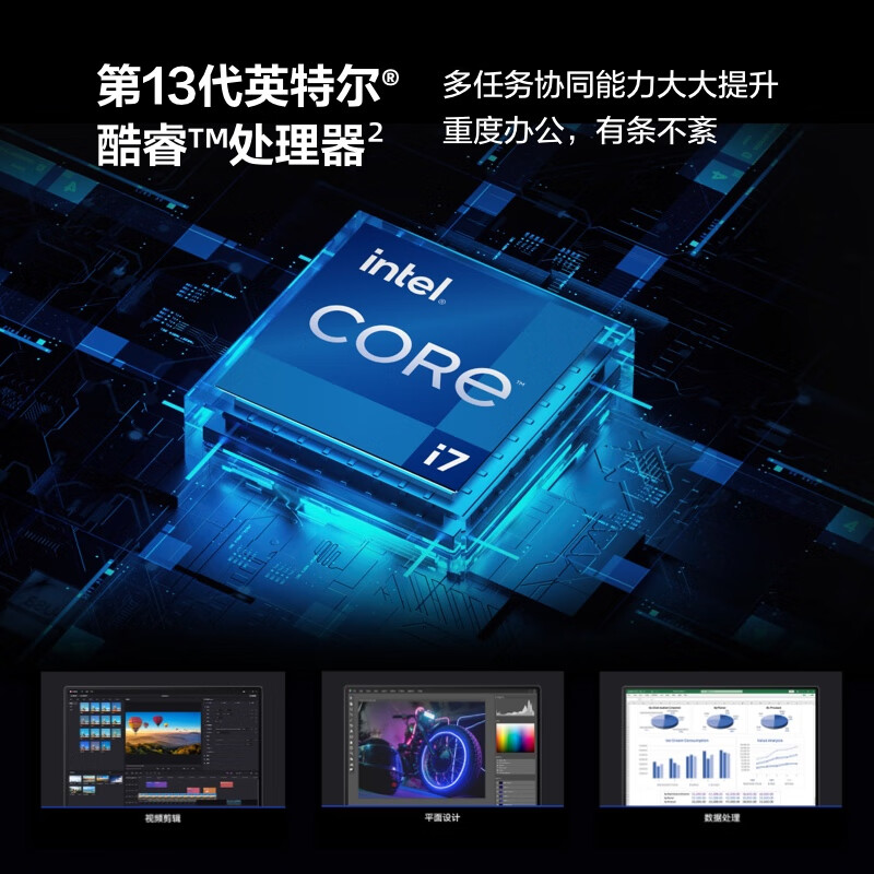华为 HUAWEI KLVG-16 笔记本电脑MateBook 14 2023 13代酷睿版 i5 16G 1T 14英寸 轻薄办公本  深空灰  计价单位:台