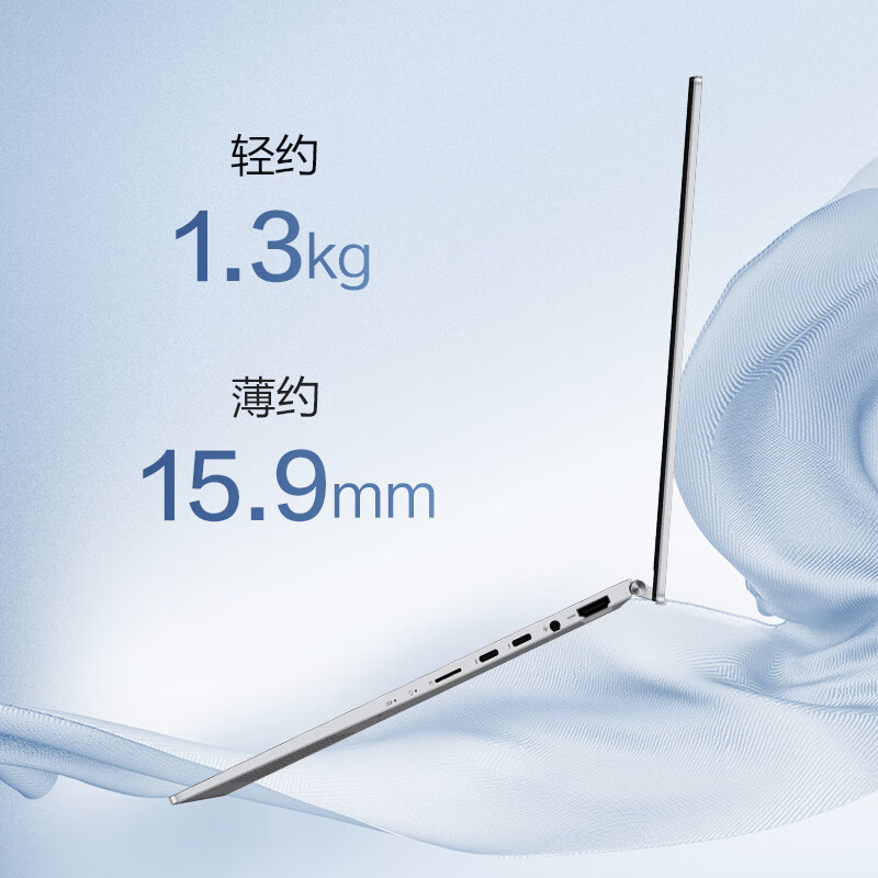 华硕 ASUS 灵耀14 笔记本电脑 2023 13代  Evo 2.8K OLED屏 i7-1360P 16G 1T 银 计价单位:台