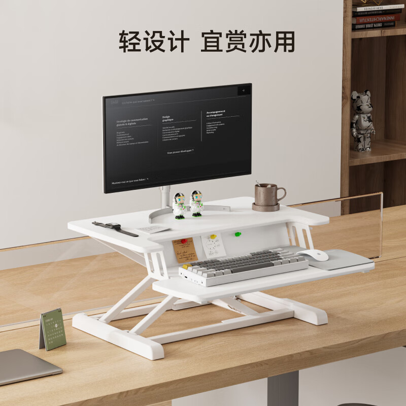 北弧 BRATECK D460 站立办公升降电脑桌 白色 计价单位:个