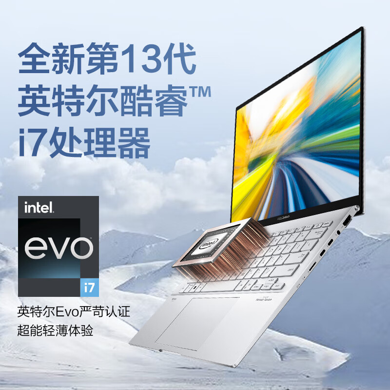 华硕 ASUS 灵耀14 笔记本电脑 2023 13代  Evo 2.8K OLED屏 i7-1360P 16G 1T 银 计价单位:台