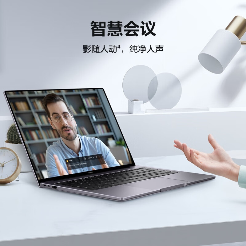 华为 HUAWEI KLVG-16 笔记本电脑MateBook 14 2023 13代酷睿版 i5 16G 1T 14英寸 轻薄办公本  深空灰  计价单位:台