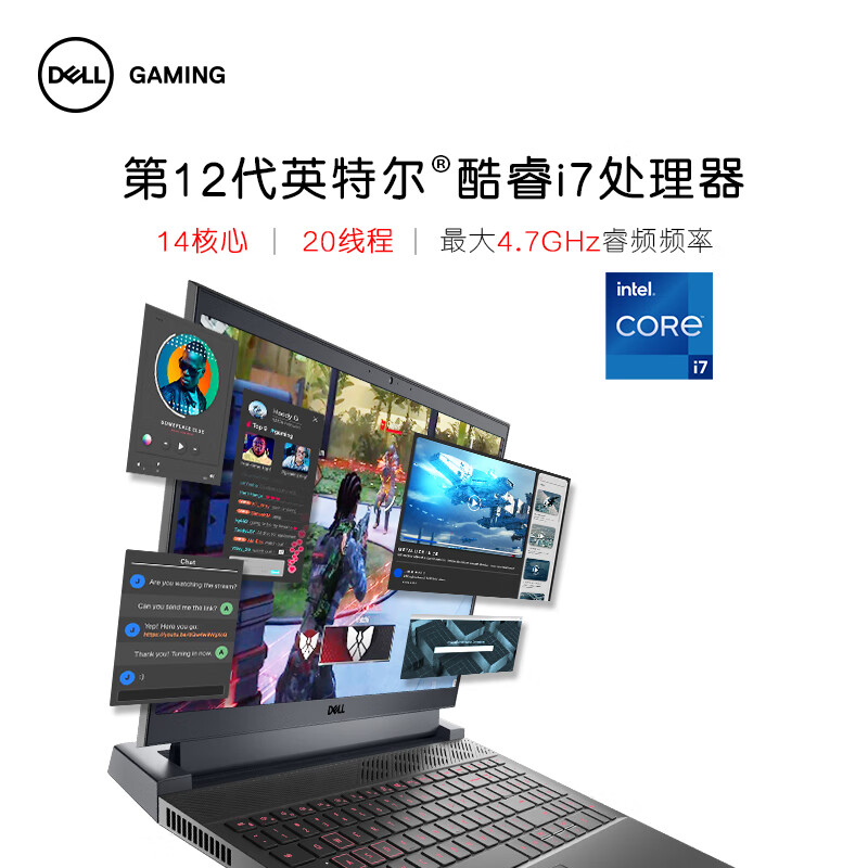 戴尔 DELL G15 5520-R1766B 笔记本电脑 游匣G15 15.6英寸游戏本 14核i7-12700H 16G 512G RTX3060 165Hz高色域电竞屏 黑色 计价单位:台