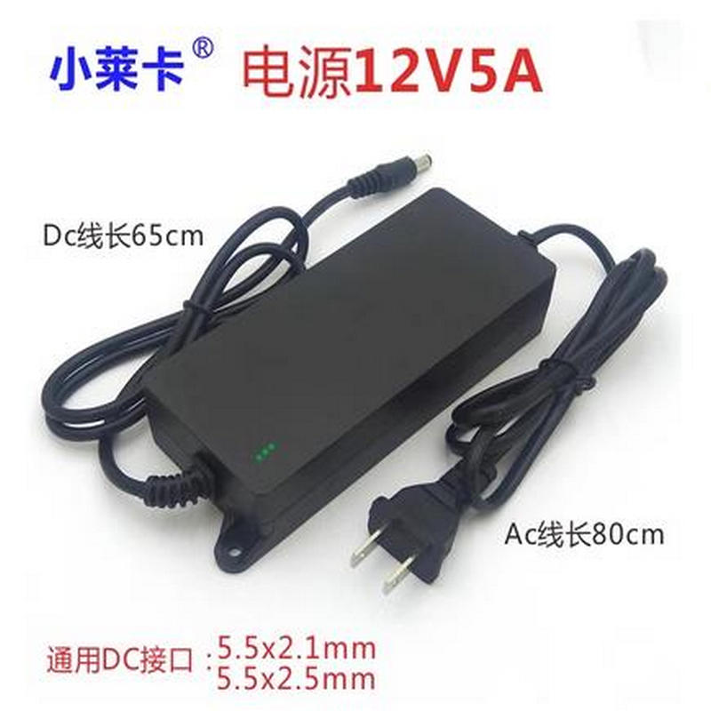 小耳朵  XIK-S-60-12 电源 12V5A 计价单位:个