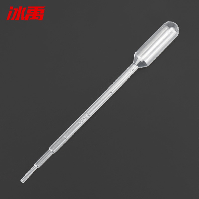 冰禹  BYrl-204 一次性塑料吸管 2ml 100个/包 计价单位:包