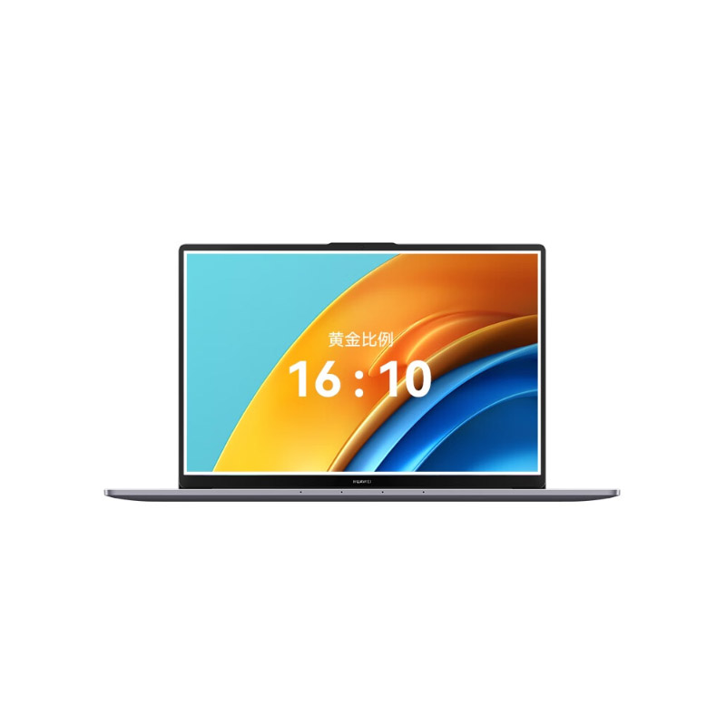 华为 HUAWEI I5 13500H 笔记本电脑 Matebook D16  16G 1T 锐炬xe显卡 银/灰   2023款 计价单位:台