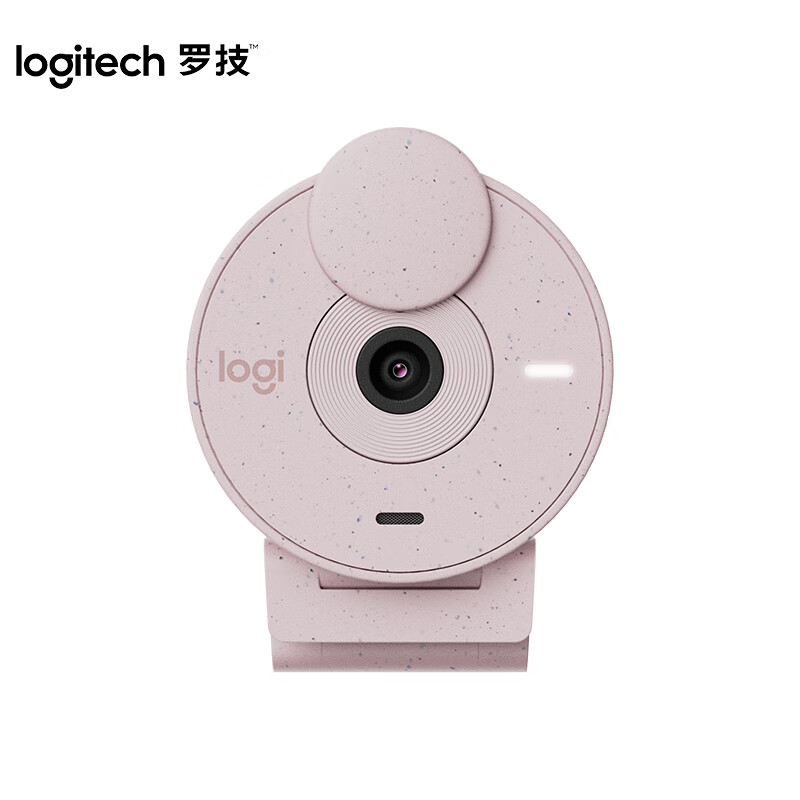 罗技 LOGITECH Brio 300 1080P网络摄像头 茱萸粉 计价单位:个