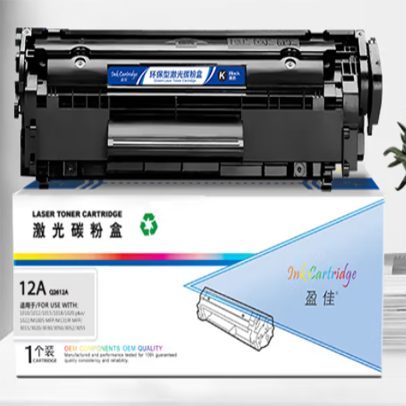 盈佳 INK CARTRIDGE Q2612A/12A 硒鼓 大容量黑色 适用惠普HP 1010 1012 1015 1020 plus 3050 1018 M1005 M1319f-商专版 3000页 计价单位:支