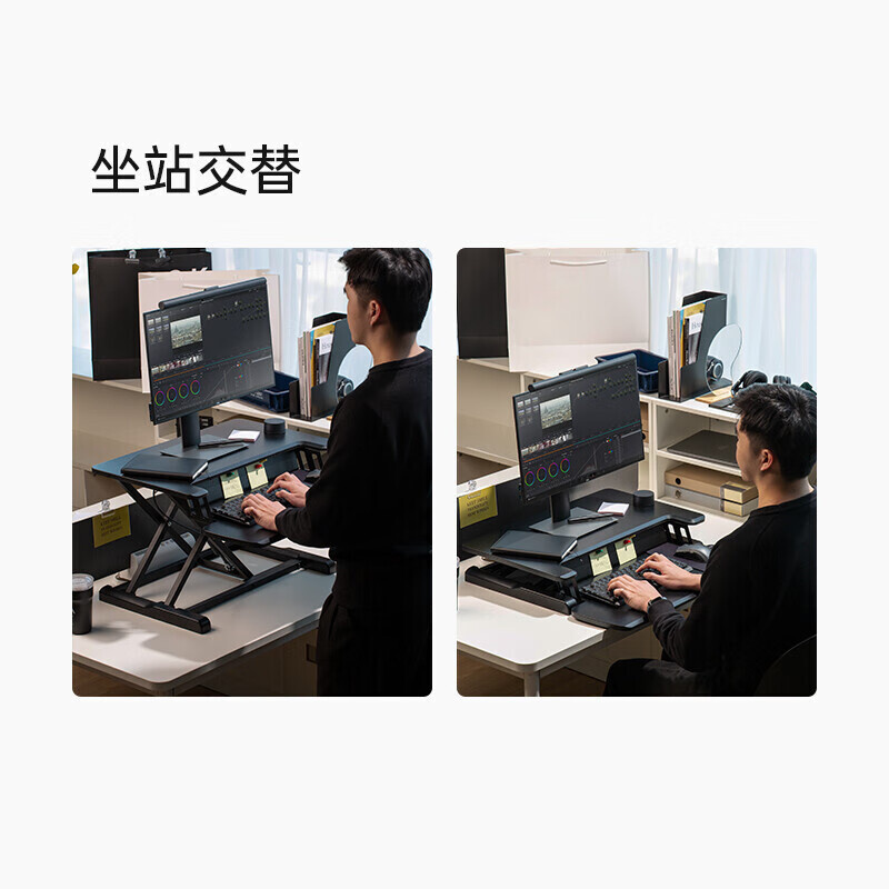 北弧 BRATECK D460 站立式电脑升降支架 黑色 650mm小台面 不占桌 计价单位:个
