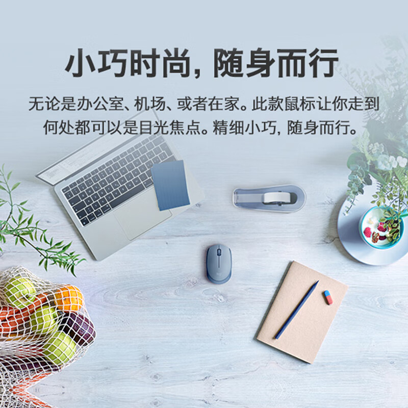 罗技 LOGITECH M172 无线鼠标 白色 计价单位:个