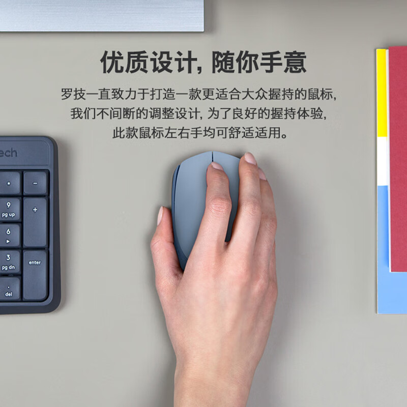 罗技 LOGITECH M172 无线鼠标 白色 计价单位:个