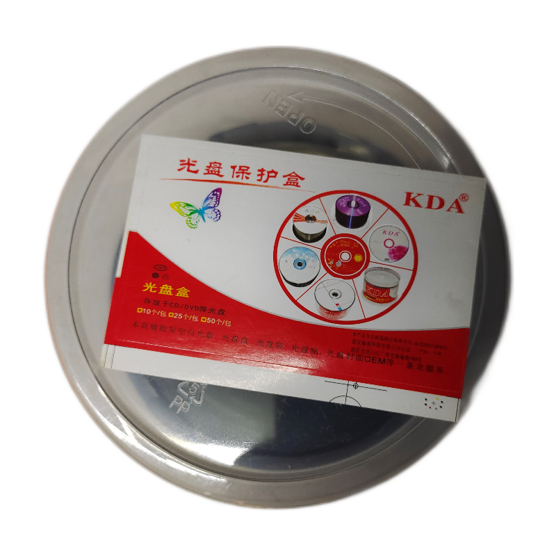 KDA  长125*宽125*高95mm 光盘盒 50片装 空桶 计价单位:个