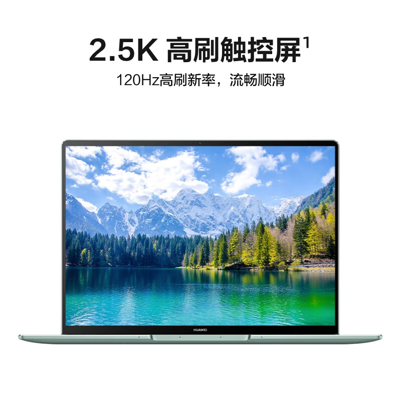 华为 HUAWEI MateBook14s 笔记本电脑 13代酷睿 i5 32GB 1TB 14.2英寸 2.5K高刷触控屏 2023深空灰 计价单位:台