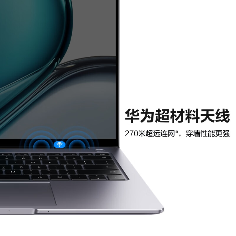 华为 HUAWEI MateBook14s 笔记本电脑 13代酷睿 i5 32GB 1TB 14.2英寸 2.5K高刷触控屏 2023深空灰 计价单位:台