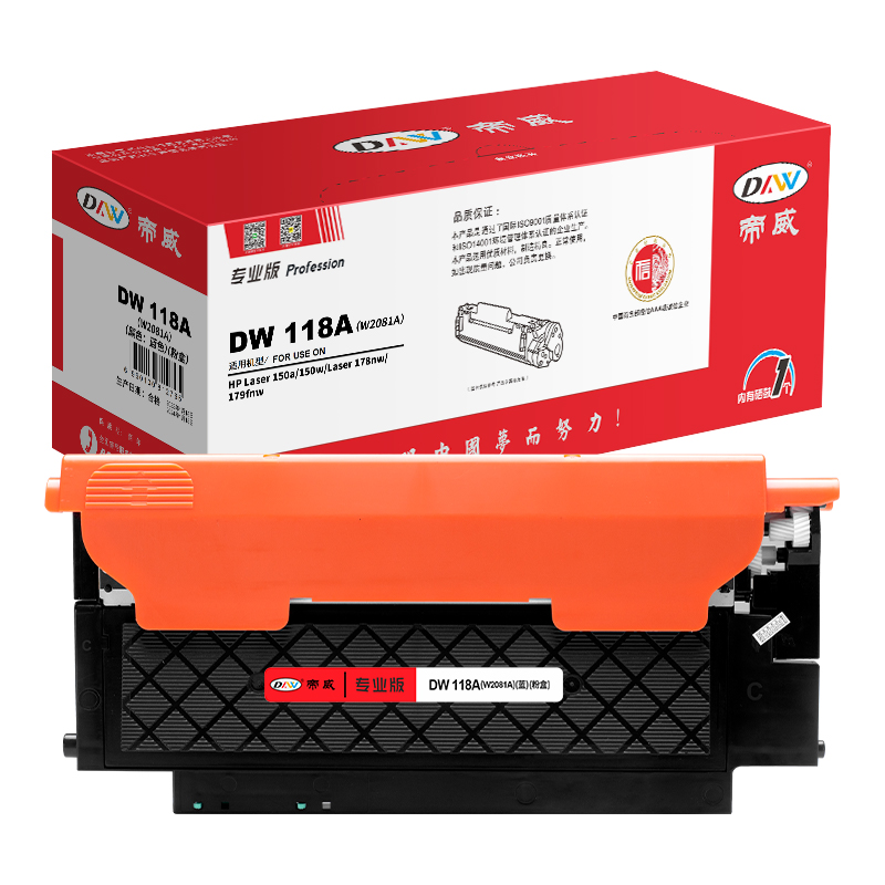 帝威 DW 118A（W2081A） 粉盒（带芯片） 蓝色 专业版 打印量700页 适用惠普 HP 150a/150w/178nw/179fnw 计价单位:个