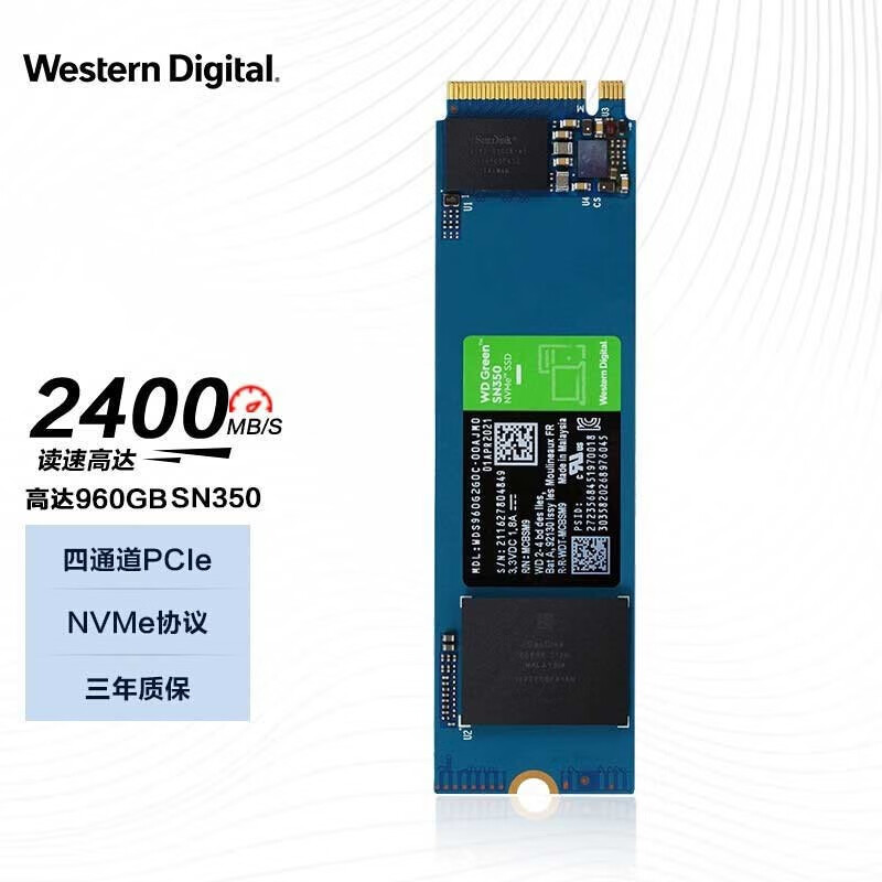 西部数据 WD WDS100T3G0C SSD固态硬盘 SN350 M.2接口 NVMe协议 1TB 计价单位:个