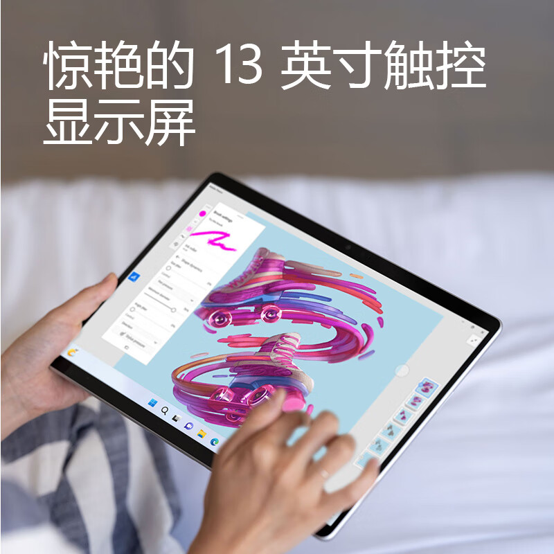 微软 MICROSOFT Surface Pro 9 平板电脑 二合一 i5 16G+256G 13英寸 120Hz触控屏 亮铂金 配红色键盘盖 计价单位:台 微软 MICROSOFT Surface Pro 9 平板电脑 二合一 i5 16G+256G 13英寸 120Hz触控屏 亮铂金 配红色键盘盖 计价单位:台