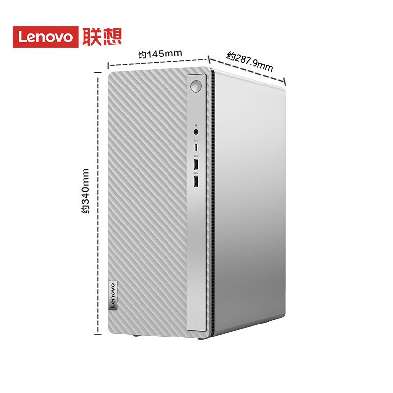 联想 Lenovo 天逸510Pro 14升机箱主机 商务办公家用 电脑 酷睿 单主机 新13代i5-13400 16G 512G+1T 计价单位:台