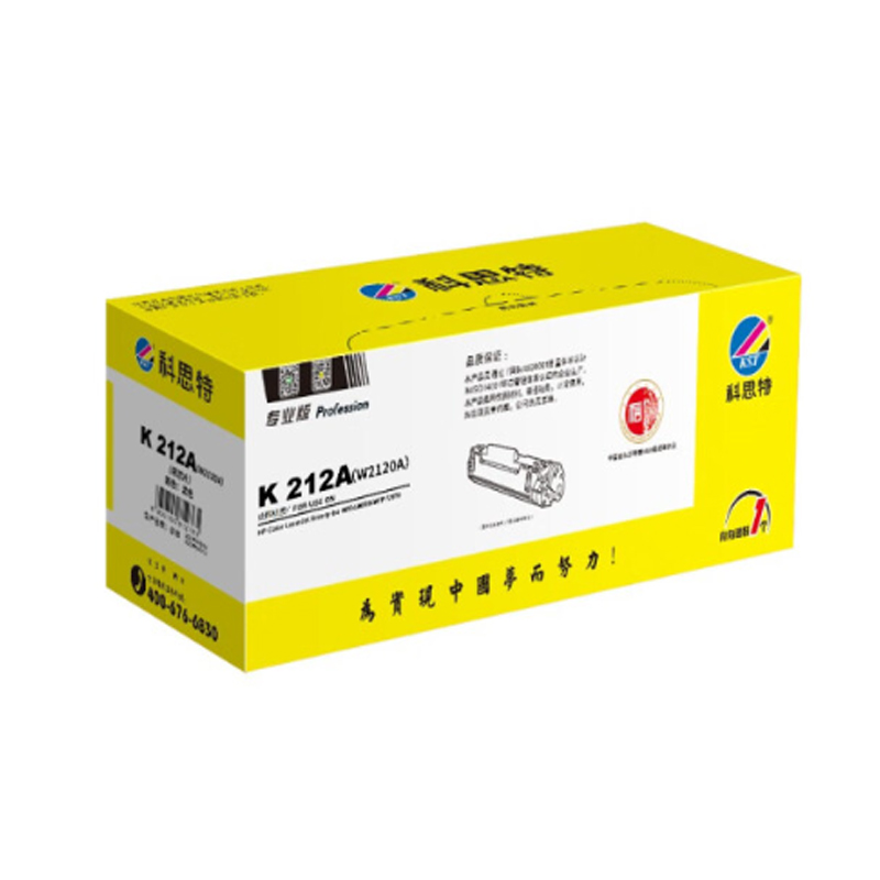 科思特 KST 212A W2122A 带芯片 硒鼓 适用惠普M554/M555/MFP M578 专业版 黄色 计价单位:支