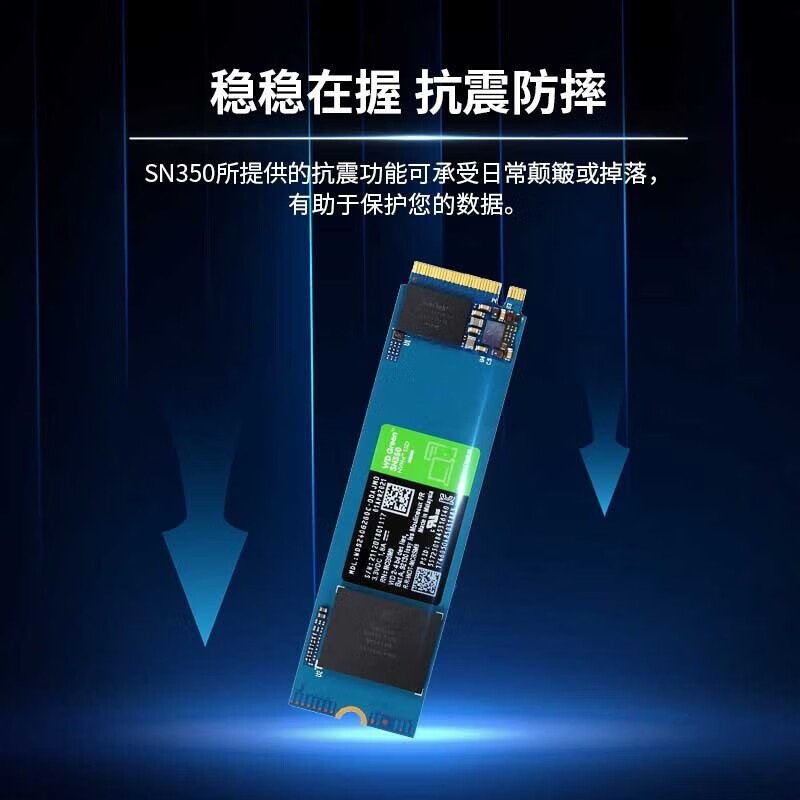 西部数据 WD WDS100T3G0C SSD固态硬盘 SN350 M.2接口 NVMe协议 1TB 计价单位:个