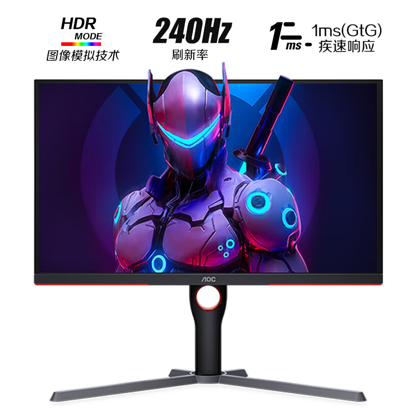 AOC  25G3ZM 显示器  24.5英寸 240Hz 计价单位:台