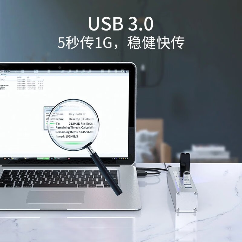 奥睿科 ORICO A3H7 分线器 七口 USB3.0 1m 黑色 计价单位:个