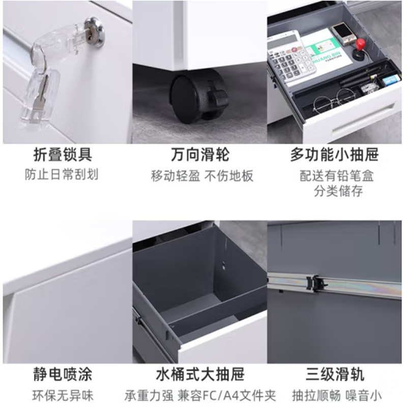 栗轩  600*390*500mm 活动柜 办公室桌下矮柜 带锁移动抽屉柜 白色 计价单位:个