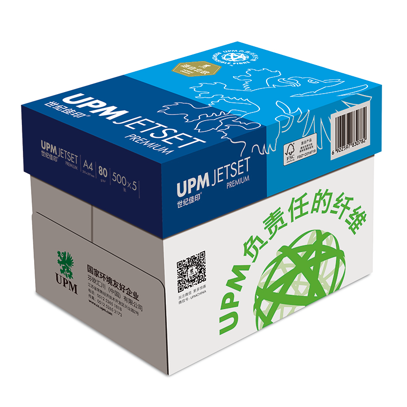 世纪佳印  A4 80g 高白复印纸 500张/包 5包/箱 计价单位:箱