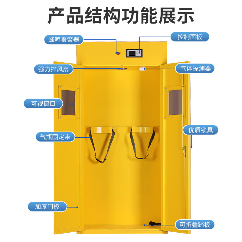 信京  1900*900*450mm 全钢气瓶柜 双瓶 计价单位:个