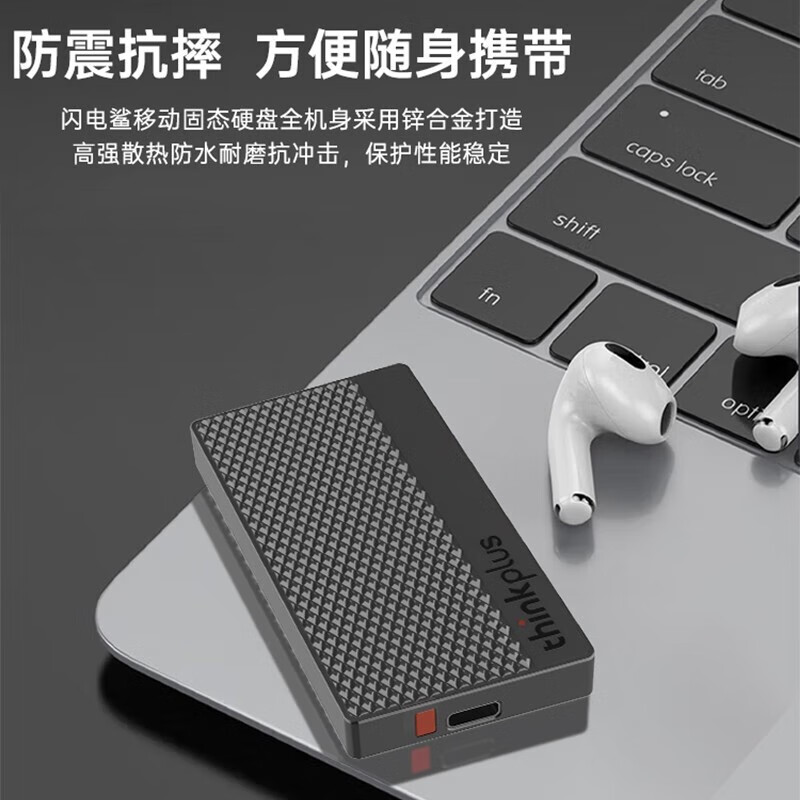 联想 Lenovo 闪电鲨LS100 移动固态硬盘 高达2100MB/S USB3.2高速PSSD  2T 计价单位:个