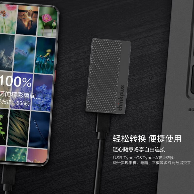 联想 Lenovo 闪电鲨LS100 移动固态硬盘 高达2100MB/S USB3.2高速PSSD  2T 计价单位:个