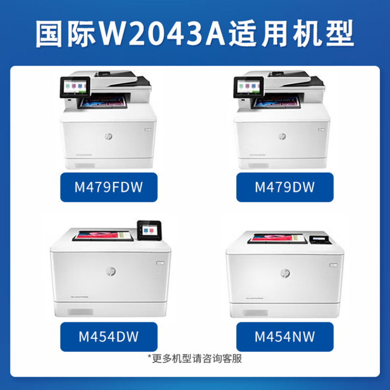 国际  W2042A 416A含芯片 硒鼓 黄色易加粉 适用惠普HP m454dw m479fdw m454dn 479dw 佳能crg055墨盒粉盒 计价单位:个