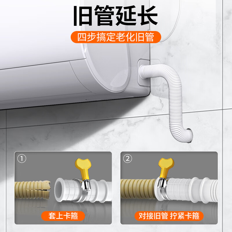 海立  K04 排水管 4m 计价单位:米