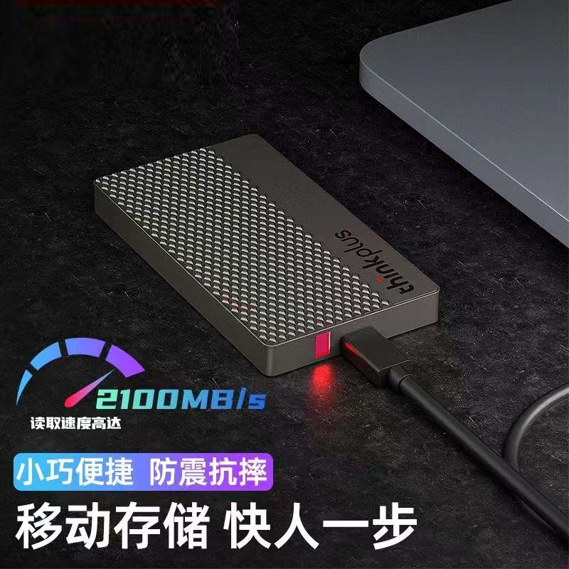 联想 Lenovo 闪电鲨LS100 移动固态硬盘 高达2100MB/S USB3.2高速PSSD  2T 计价单位:个
