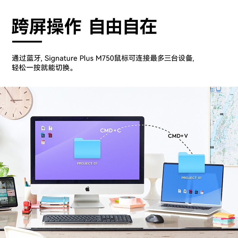 罗技 LOGITECH M750 M 无线蓝牙鼠标 轻音Mac 双模 白色 计价单位:个