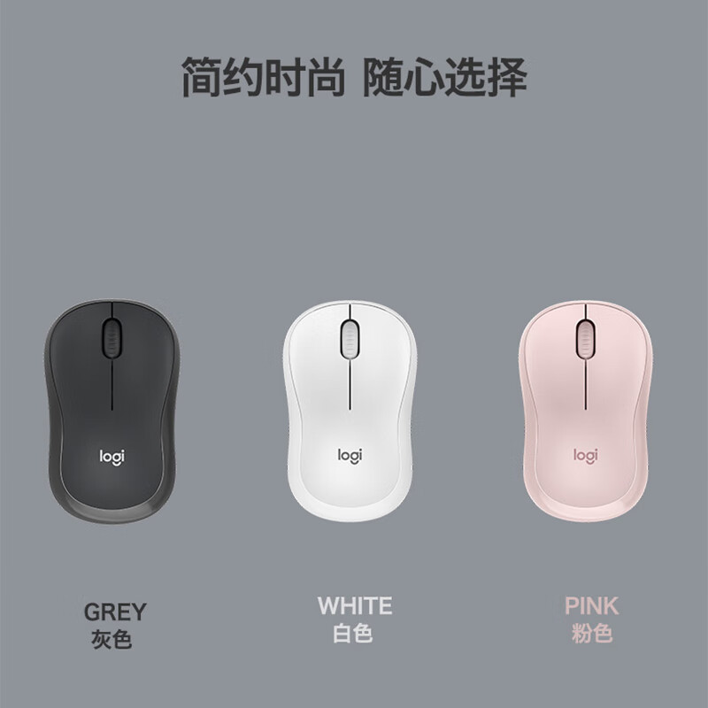 罗技 LOGITECH M240 无线蓝牙鼠标 轻音 适用Mac苹果iPad 白色 计价单位:个 罗技 LOGITECH M240 无线蓝牙鼠标 轻音 适用Mac苹果iPad 白色 计价单位:个