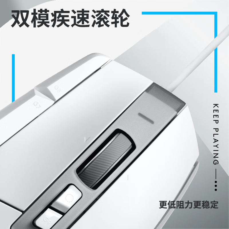 罗技 LOGITECH G502X 有线鼠标 HERO传感器 有线款 白色 计价单位:个 罗技 LOGITECH G502X 有线鼠标 HERO传感器 有线款 白色 计价单位:个