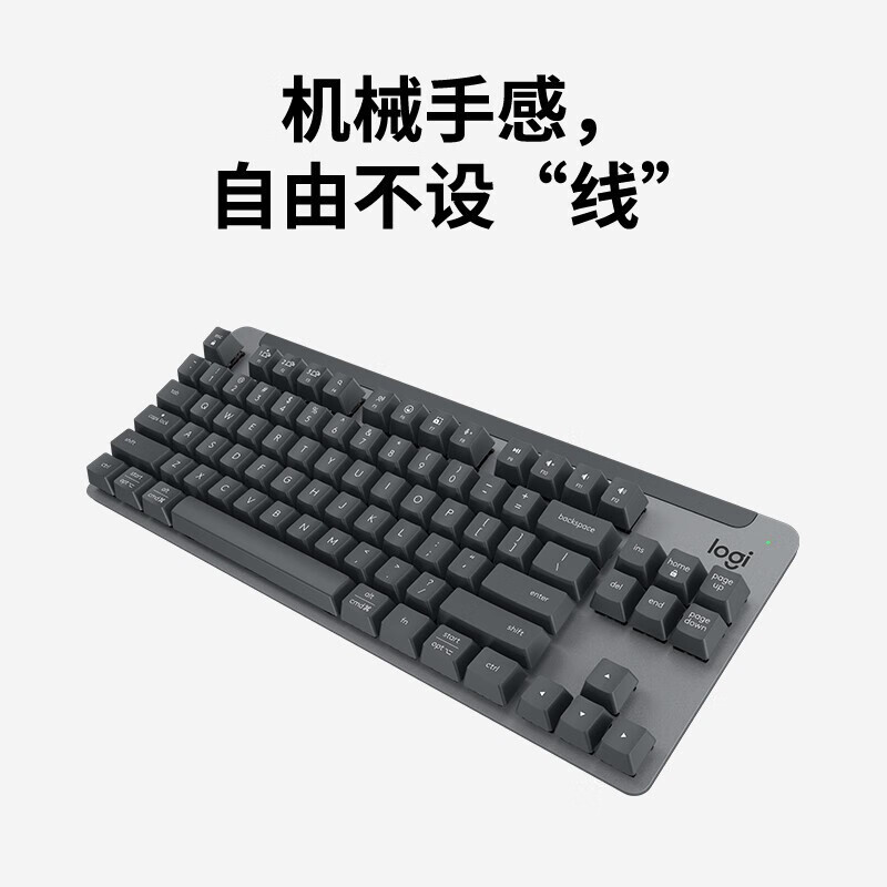 罗技 LOGITECH K855 无线机械键盘 蓝牙键盘  84键 TTC红轴 黑色 计价单位:个