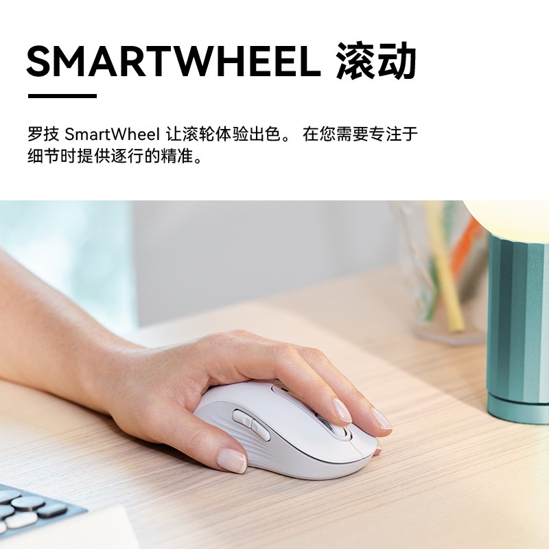 罗技 LOGITECH M750 M 无线蓝牙鼠标 轻音Mac 双模 白色 计价单位:个