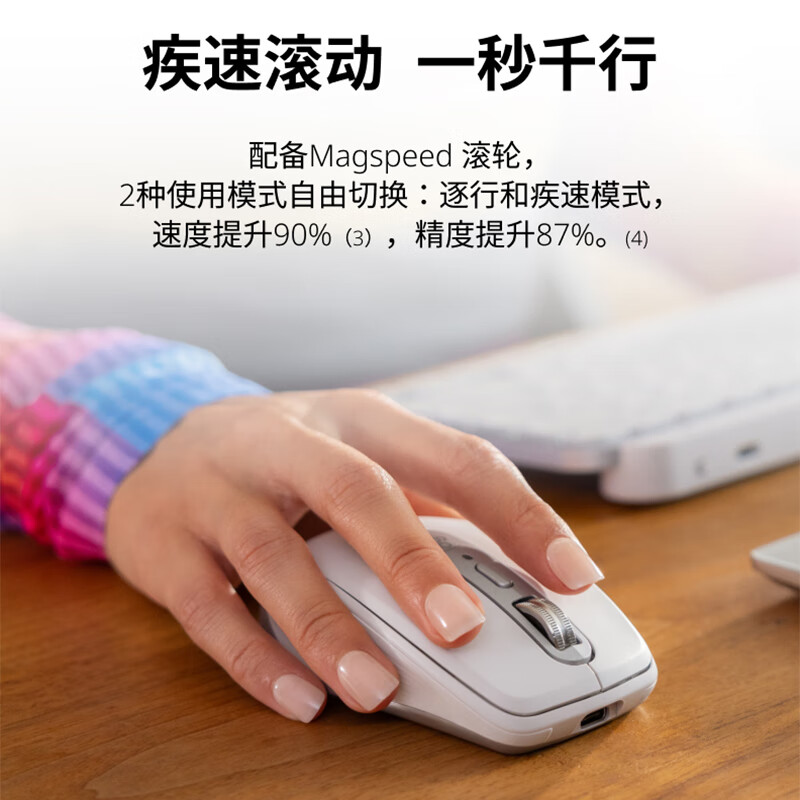 罗技 LOGITECH MX Anywhere 3S 无线蓝牙双模鼠标 茱萸粉 计价单位:个