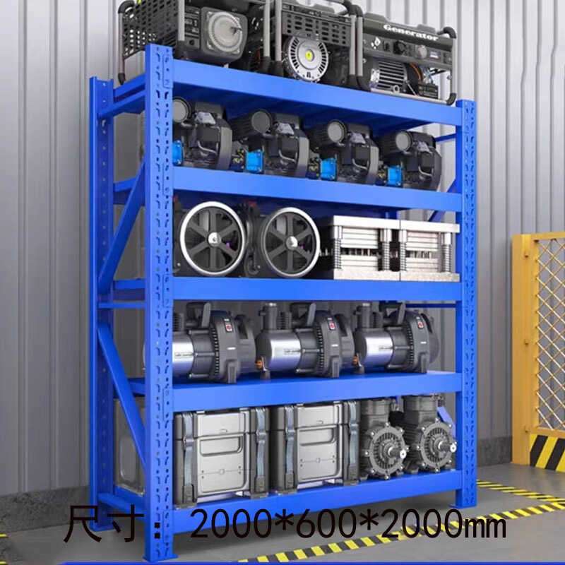 中彩佳印 ZCJY-HJ5223 货架 5层 承重300kg 200*60*200cm 计价单位:组 中彩佳印 ZCJY-HJ5223 货架 5层 承重300kg 200*60*200cm 计价单位:组