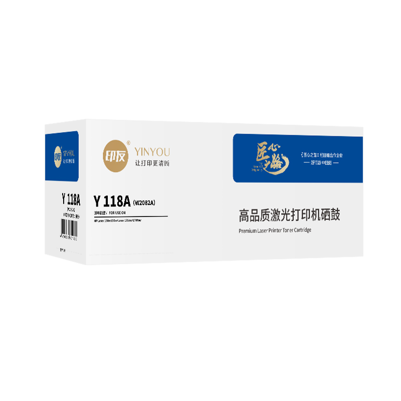 印友 Y 118A(W2082A) 粉盒(带芯片) 黄色 打印量700页 适用惠普 HP 150a/150w/178nw/179fnw 计价单位:个 印友 Y 118A(W2082A) 粉盒(带芯片) 黄色 打印量700页 适用惠普 HP 150a/150w/178nw/179fnw 计价单位:个