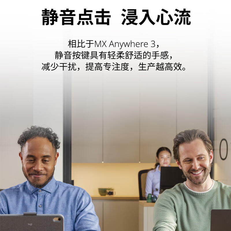 罗技 LOGITECH MX Anywhere 3S 无线蓝牙双模鼠标 茱萸粉 计价单位:个