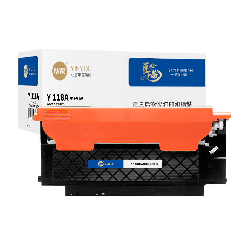 印友 Y 118A(W2081A) 粉盒(带芯片) 蓝色 打印量700页 适用惠普 HP 150a/150w/178nw/179fnw 计价单位:个