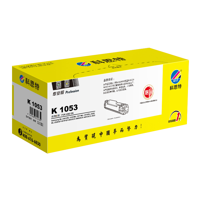 科思特 KST 1053 硒鼓 黑色（适用Samsung ML-2581/ML-1910/ML-1911/ML-1915/ML-2525/ML-2526）打印页数：1500页 计价单位:支