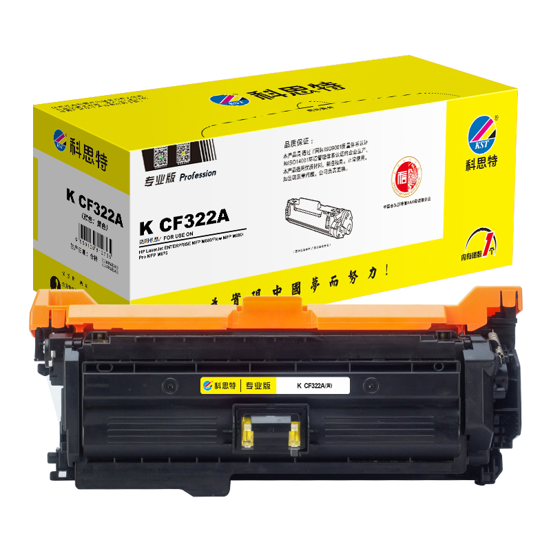 科思特 KST K CF322A 硒鼓 黄色（适用HP LaserJet ENTERPRISE MFP M680/Flow MFP M680/Pro MFP M675）打印页数：16500页 计价单位:支