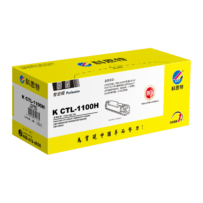 科思特 KST CTL-1100H 硒鼓 蓝色(适用PANTUM CP1100/CP1100DN/CP1100DW/CM1100DN/CM1100DW/CM1100ADN/CM1100AD)打印页数:1500页 计价单位:支 科思特 KST CTL-1100H 硒鼓 蓝色(适用PANTUM CP1100/CP1100DN/CP1100DW/CM1100DN/CM1100DW/CM1100ADN/CM1100AD)打印页数:1500页 计价单位:支