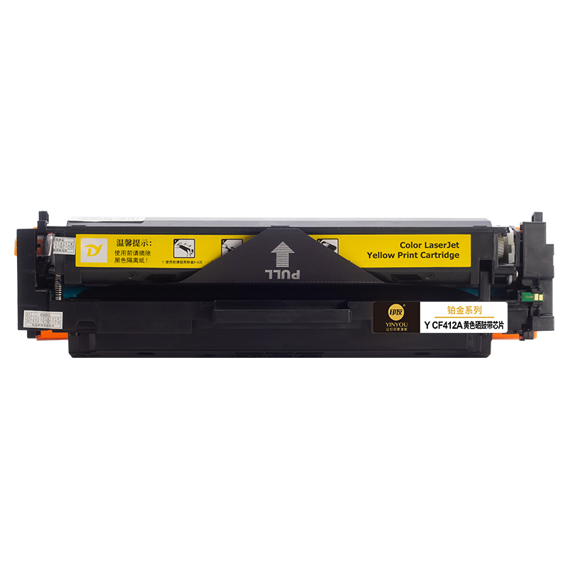 印友 Y CF412A 硒鼓(带芯片) 铂金系列 黄色 打印量2300页 适用惠普 HP Color LaserJet Pro M452/M377/M477 计价单位:个 印友 Y CF412A 硒鼓(带芯片) 铂金系列 黄色 打印量2300页 适用惠普 HP Color LaserJet Pro M452/M377/M477 计价单位:个