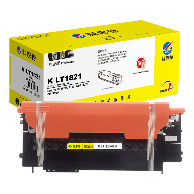 科思特 KST K LT1821 粉盒 专业版 黄色(适用Lenovo CS1821/CS1831/CM7110W/CM7120W)打印页数:1000页 计价单位:个